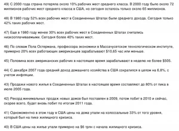 Экономика Соединенных Штатов (21 картинка)