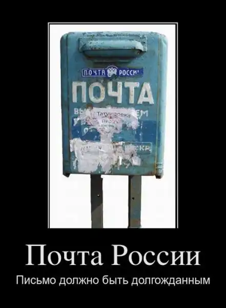 Демотиваторы (30 фото)