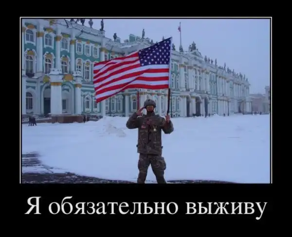Демотиваторы (30 фото)
