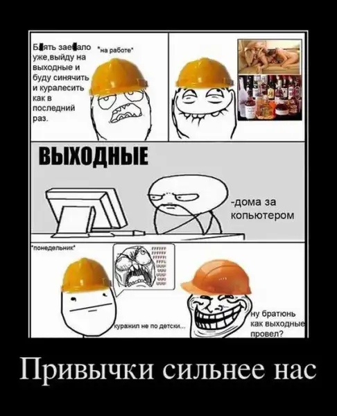 Демотиваторы (30 фото)