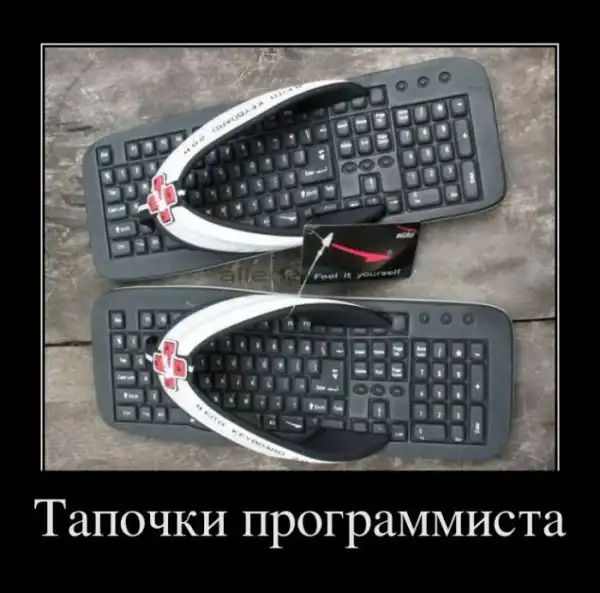 Демотиваторы (30 фото)