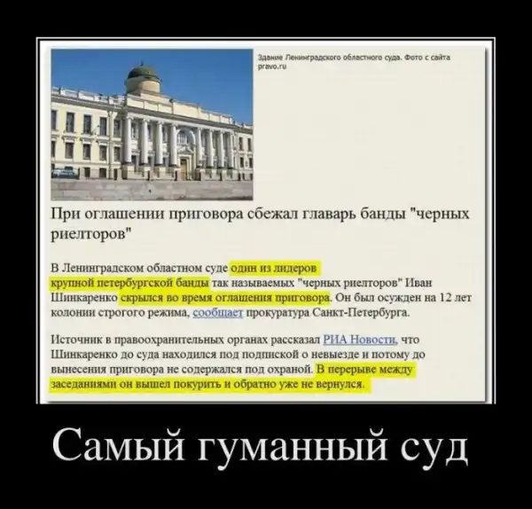 Демотиваторы (30 фото)