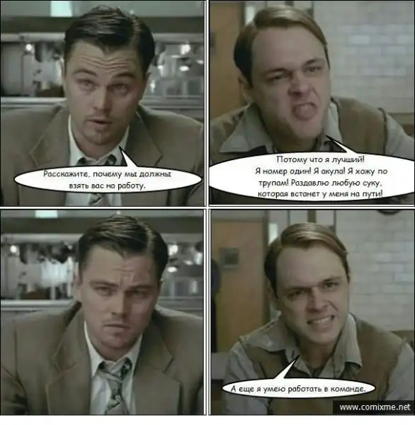 Комиксы