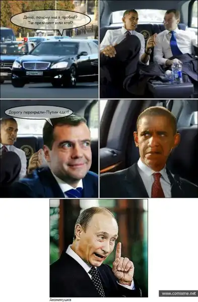 Комиксы