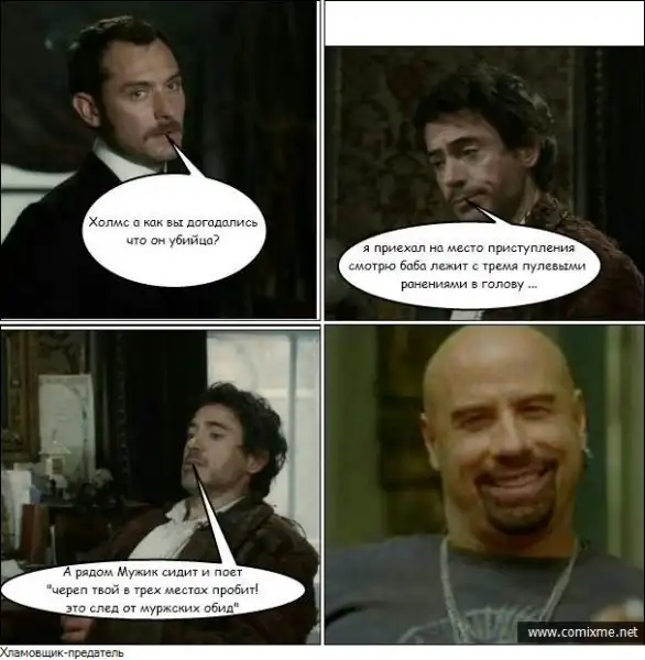 Комиксы