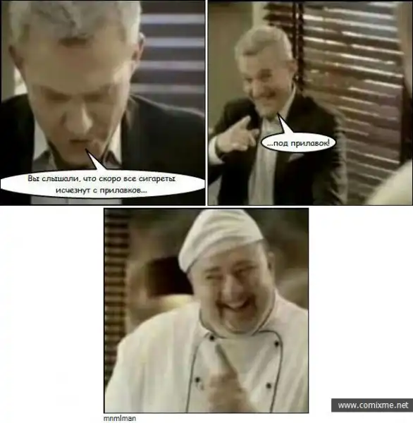 Комиксы