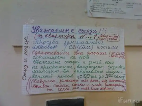 Не встал - посмеялись и баиньки...