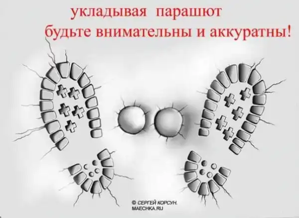 Не встал - посмеялись и баиньки...