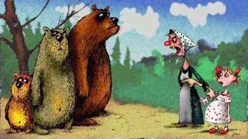 Не встал - посмеялись и баиньки...