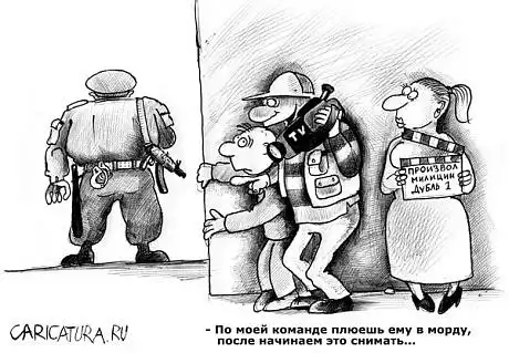 Не встал - посмеялись и баиньки...