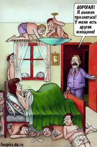 Не встал - посмеялись и баиньки...
