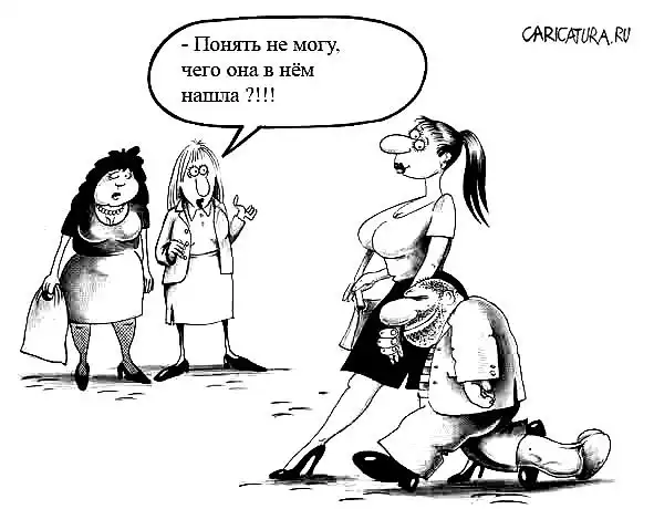 Не встал - посмеялись и баиньки...