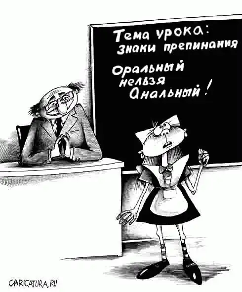 Не встал - посмеялись и баиньки...