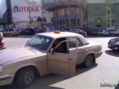 Месть - блюдо, которое подается холодным.