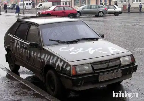Месть - блюдо, которое подается холодным.