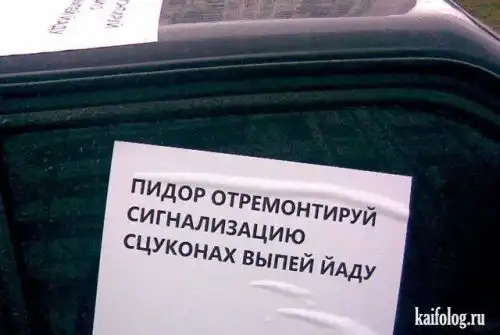 Месть - блюдо, которое подается холодным.