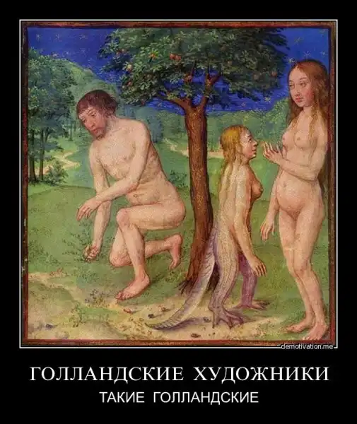 Демотиваторы про это (часть 10)