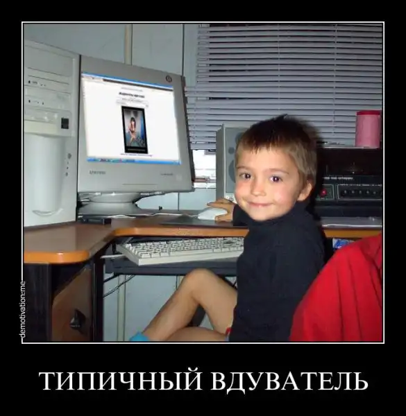 Демотиваторы про это (часть 10)