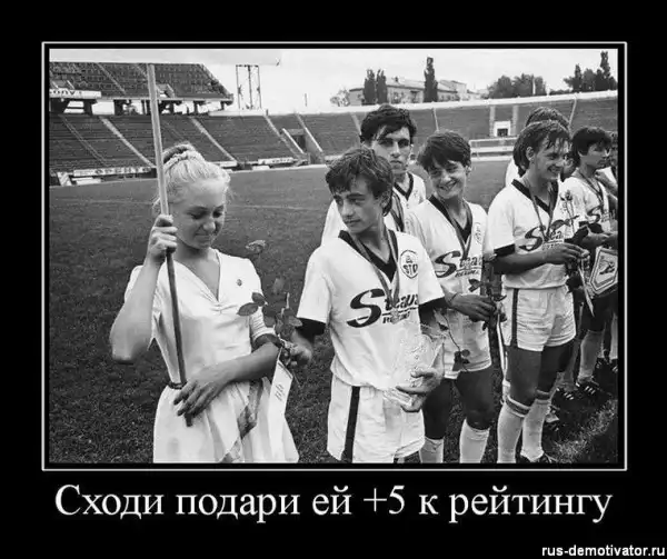 Демотиваторы про это (часть 10)