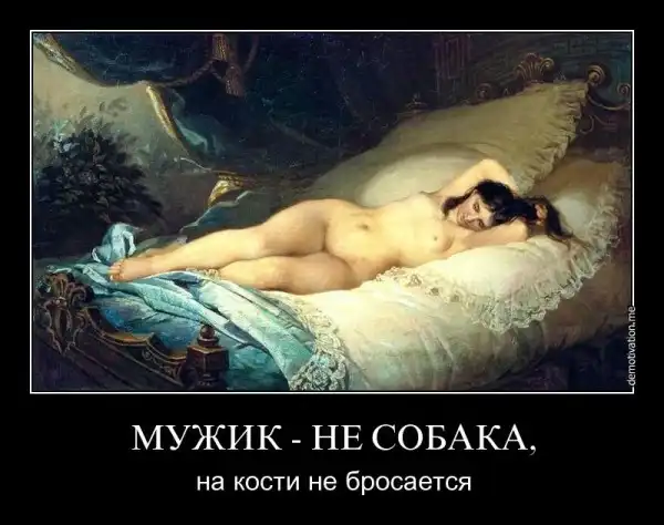 Демотиваторы про это (часть 10)