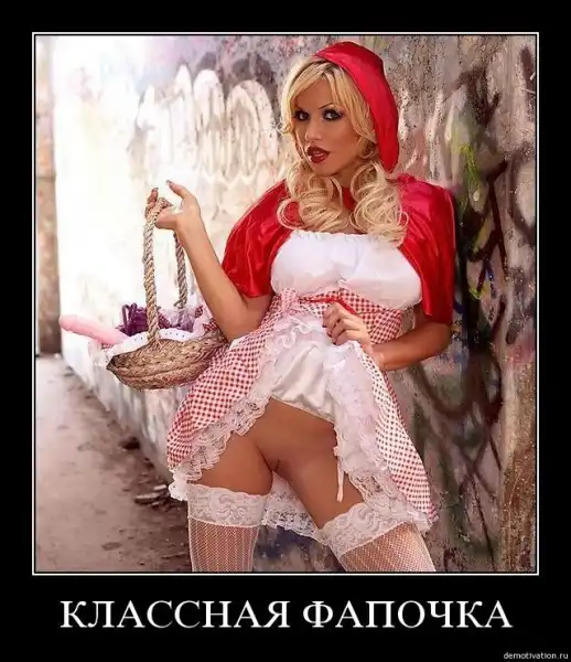 Демотиваторы про это (часть 10)