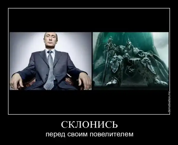 Демотиваторы (3ч)