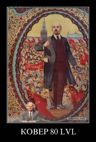 Демотиваторы (3ч)