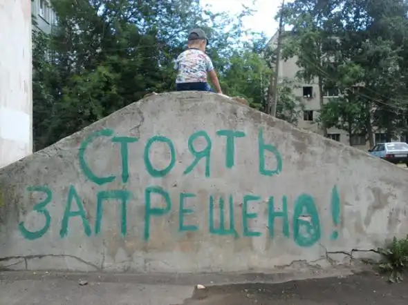 Строительные приколы
