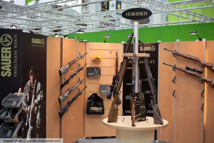 Выставка "ARMS & HUNTING" Выставка "ARMS & HUNTING"