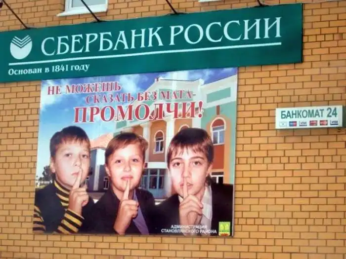 Маразмы в рекламе Маразмы в рекламе