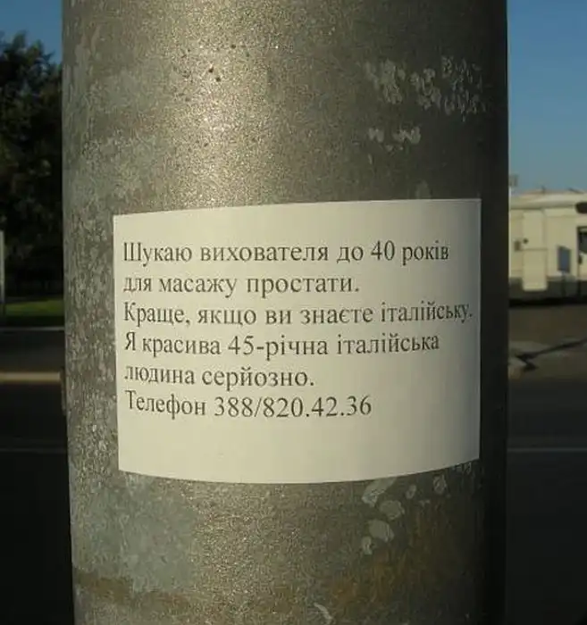 Маразмы в рекламе Маразмы в рекламе