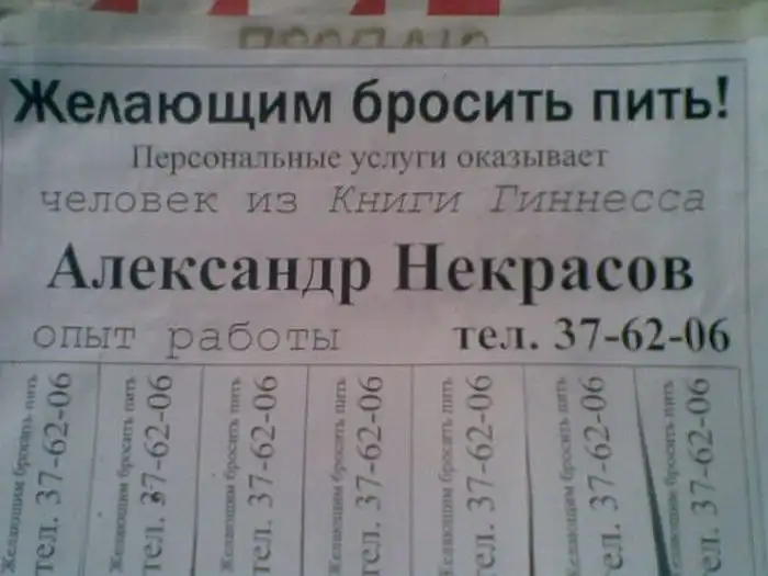 Маразмы в рекламе Маразмы в рекламе