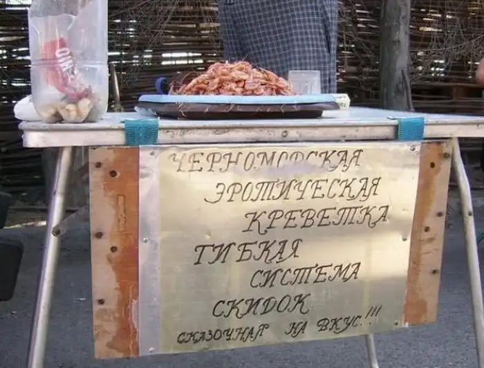 Маразмы в рекламе Маразмы в рекламе