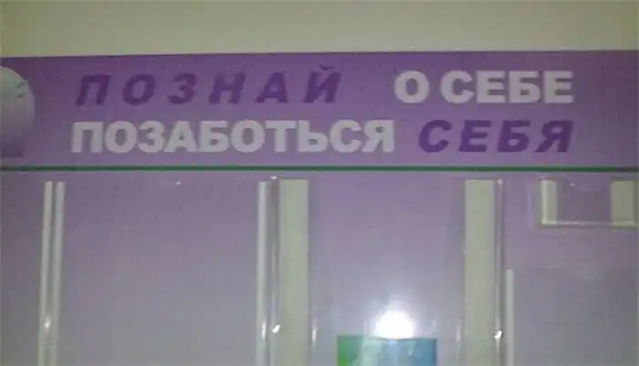 Маразмы в рекламе Маразмы в рекламе