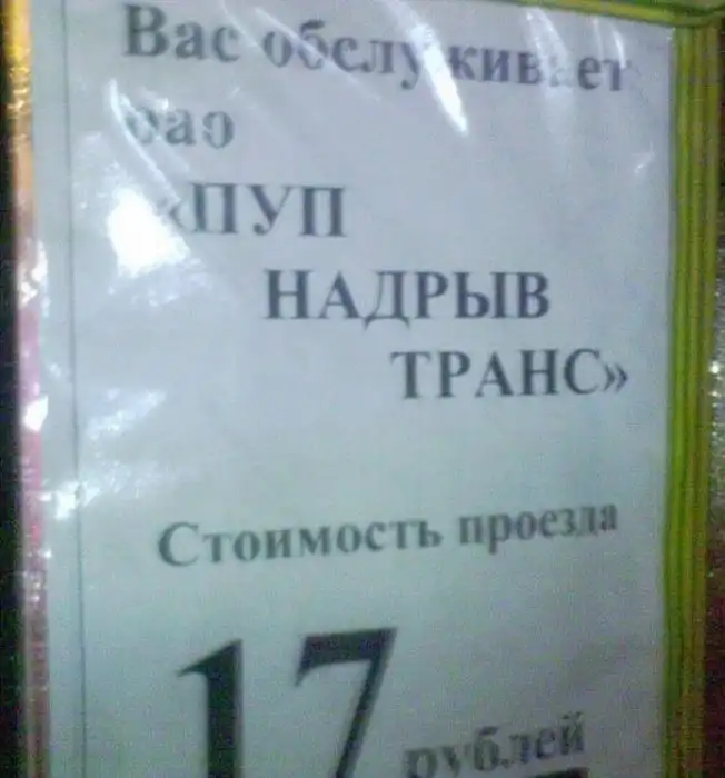 Маразмы в рекламе Маразмы в рекламе