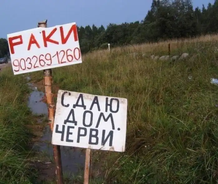 Маразмы в рекламе Маразмы в рекламе