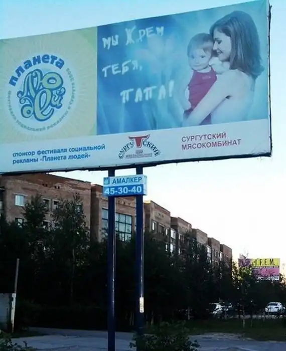Маразмы в рекламе Маразмы в рекламе
