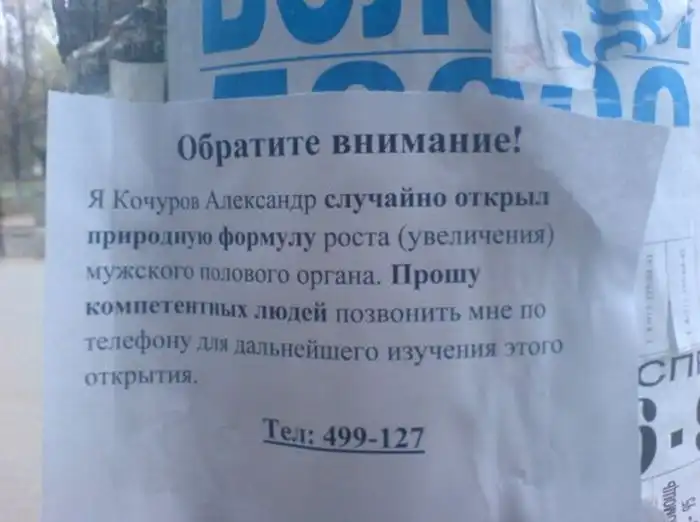 Маразмы в рекламе Маразмы в рекламе