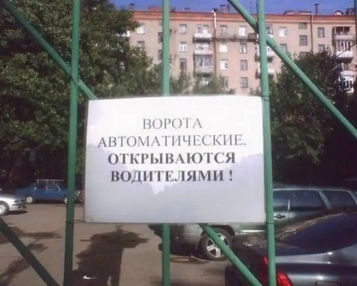 Маразмы в рекламе Маразмы в рекламе