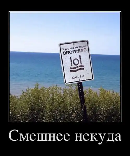 Демотиваторы (30 фото)