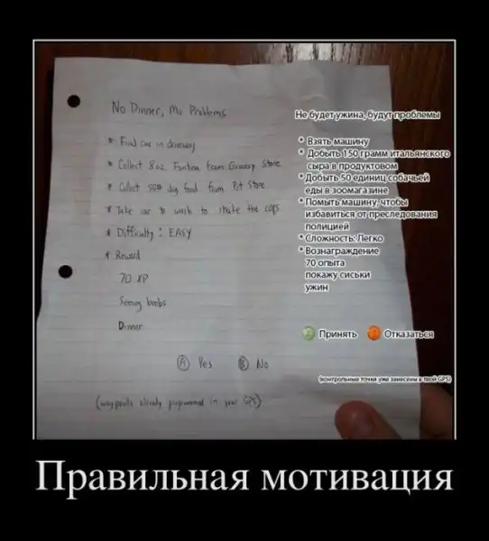 Демотиваторы (30 фото)