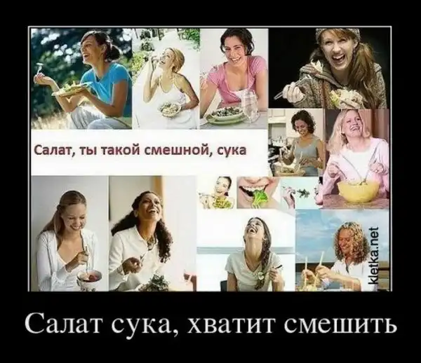 Демотиваторы (30 фото)