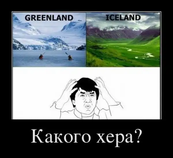 Демотиваторы (30 фото)