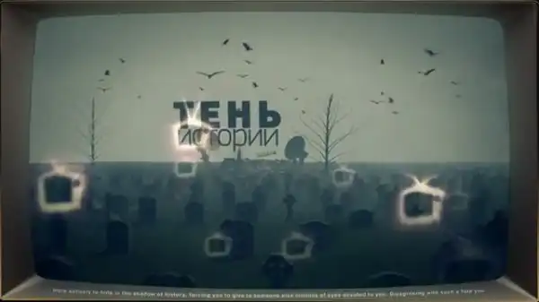 Настоящая правда о российском ТВ!