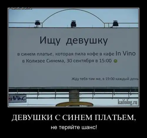 Чисто русские демотиваторы