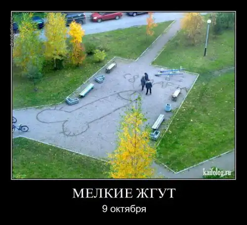 Чисто русские демотиваторы