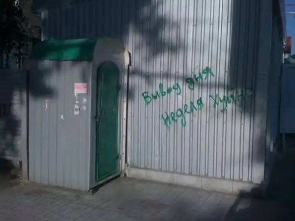 Прикольные картинки (100 фото)