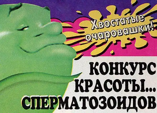 Заголовки Спид-Инфо Заголовки Спид-Инфо