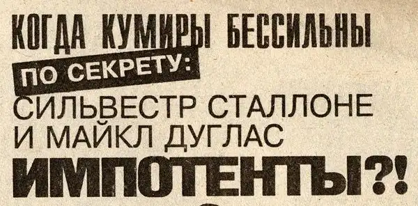 Заголовки Спид-Инфо Заголовки Спид-Инфо