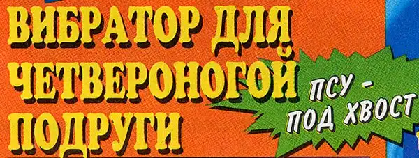 Заголовки Спид-Инфо Заголовки Спид-Инфо